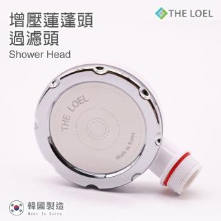 【THE LOEL】增壓花灑頭(常規板4圈面板/多洞板6圈面板)