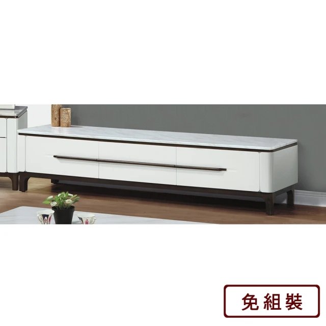 AS 雅司設計 傑夫瑞石面6.6尺長櫃-202×43×46cm