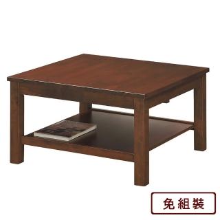 【AS 雅司設計】索爾伸縮大茶几-80~128×80×50cm