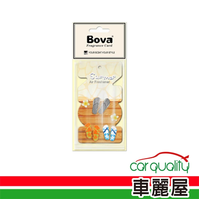 Bova 法柏精品香氛 香水片 吊飾Bova BVCS-889夏日香氛-白麝香(車麗屋)