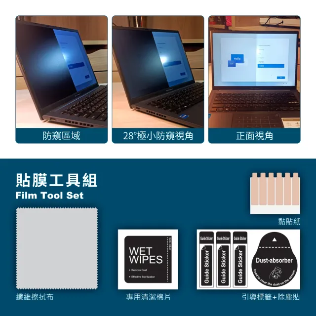 【YADI】Macbook Pro 13.3吋 A2289 專用 PF防窺視筆電螢幕保護貼(濾藍光/抗眩抗反光/SGS/磁吸可拆式)