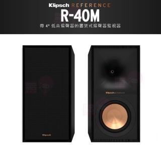 【Klipsch】R-40M 被動式 書架型(環繞喇叭 釪環 公司貨)