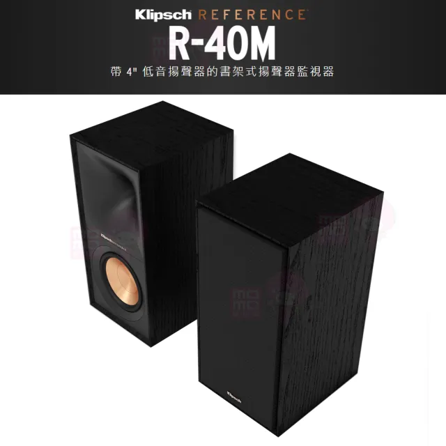 【Klipsch】R-40M 被動式 書架型(環繞喇叭 釪環 公司貨)