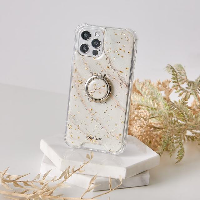 【TOYSELECT】iPhone 11 Pro Max 6.5吋 金沙拿鐵氣墊iPhone防摔殼（附贈同款電鍍指環支架）
