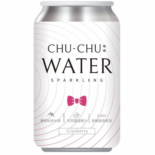 【CHUCHU 啾啾】CHUCHU啾啾蔓越莓氣泡水 330mlx24入/箱