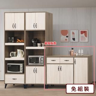 【AS 雅司設計】波路4尺餐櫃-120*39.5*86cm--只有紅框部分