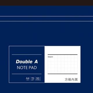 【Double A】DOUBLE A A4/11K(方格單線簿)