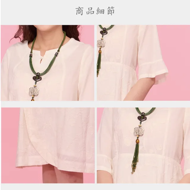 【古典美】33107 刺繡剪接洋裝(茶禪服/中國風/國服/漢服/手染服/棉麻/亞麻/天然纖維)