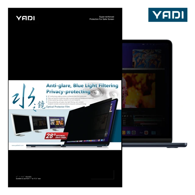 YADI Macbook Pro 13.3吋 A2159 專用 PF防窺視筆電螢幕保護貼(濾藍光/抗眩抗反光/SGS/磁吸可拆式)