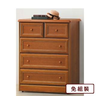 【AS 雅司設計】瓦麗實木大四鬥櫃-100*55*123cm