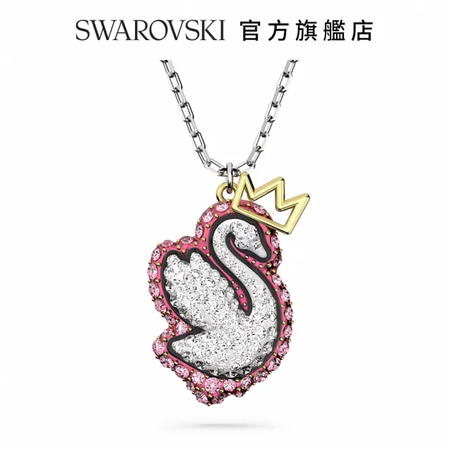 【SWAROVSKI 官方直營】Swan 鏈墜 天鵝 粉紅色 鍍白金色