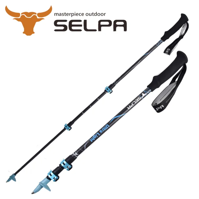 【SELPA】凜淬碳纖維三節式外鎖登山杖(三色任選)