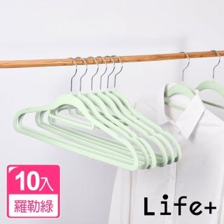 【居家達人】360度旋轉無痕防滑42cm植絨衣架 10入組 羅勒綠(曬衣架 衣架 吊衣架 掛衣架)