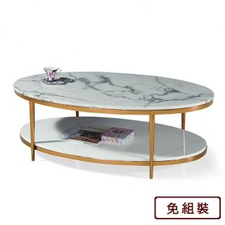 【AS 雅司設計】雷休石面大茶几-130×70×46cm