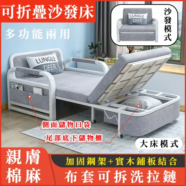 【雅蘭仕】1.08M小戶型多功能可折疊可儲物沙發床 簡易組裝懶人沙發(沙發床/折疊沙發床/折疊床/單人沙發床)