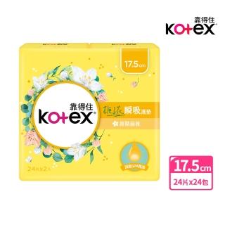 【Kotex 靠得住】香氛系列 梔子花護墊17.5cm 24片X24包/箱購