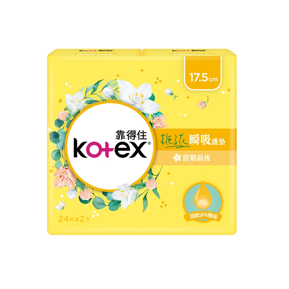 【Kotex 靠得住】香氛系列 梔子花護墊17.5cm  24片X24包/箱購