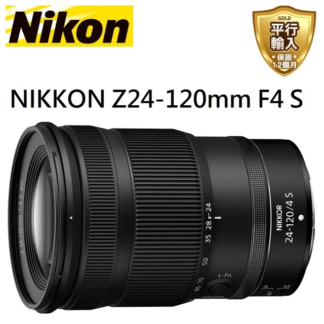 Nikon 尼康】NIKKOR Z 24-120mm F4 S 旅遊變焦鏡(平行輸入-白盒