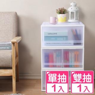 【KEYWAY 聯府】面寬40cm FNE單抽+雙抽整理箱30L-2入(MIT臺灣製 抽屜式 收納箱 置物箱/櫃)