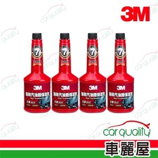 【3M】汽油精3M強效汽油路保潔7號PN9807S油路順暢236ml 4入組(車麗屋)