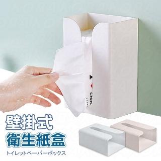 【KOBA】無痕壁掛衛生紙盒 櫥櫃門下面紙盒/面紙架/面紙盒/ 無痕面紙盒/壁掛衛生紙盒/面紙收納盒