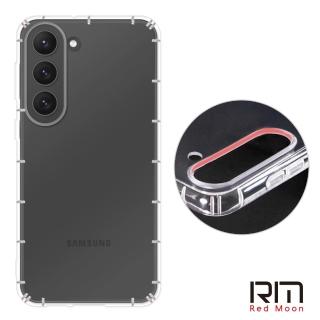 【RedMoon】三星 S23+ 5G 6.6吋 防摔透明TPU手機軟殼 鏡頭孔增高版