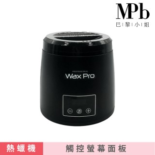 【MPB 巴黎小姐】午夜黑溫控熱蠟機x1入(除毛膏 蜜蠟 熱蠟機 鬍鬚 雷射 電動刀儀 孕婦 脫毛 母親節禮物)