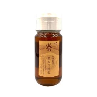 【池上鄉農會】頂級龍眼花蜂蜜700g(禮盒)