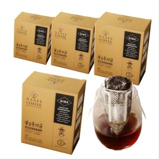 【NANFE 南菲咖啡】精品濾掛咖啡 印尼BIWA莊園 黃金曼特寧 淺中烘焙 4盒裝(4盒x11gx5入)