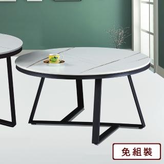 【AS 雅司設計】斯坦巖板大茶几-80×45cm