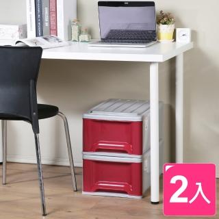 【KEYWAY 聯府】抽屜整理箱20L-2入(收納箱 置物箱 K095)