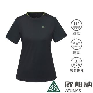 【ATUNAS 歐都納】女款POLARTEC吸溼排汗快乾抗臭短袖T恤(A1TS2302W黑/防曬/透氣/彈性/休閒/大尺碼)