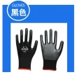 黑色 重活專用 13針尼龍手套(12雙/包 丁腈手套 防滑工作手套)