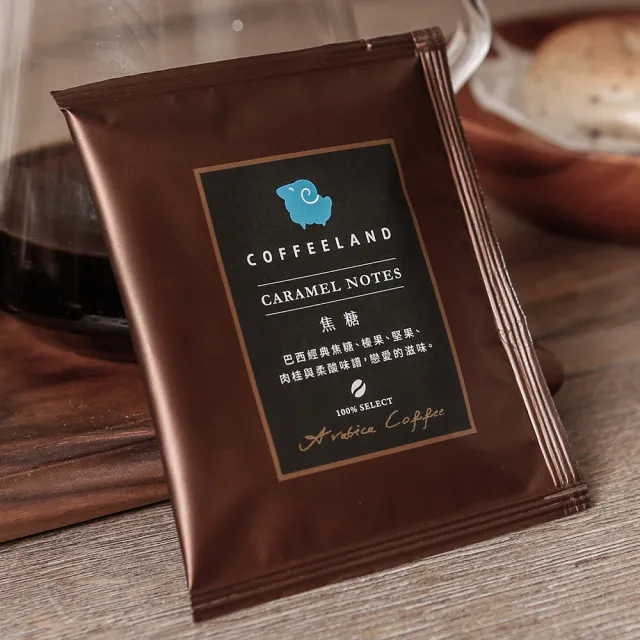 【COFFEELAND 極品莊園咖啡】9入濾掛咖啡隨行袋-綜合風味(10gx9入/袋)