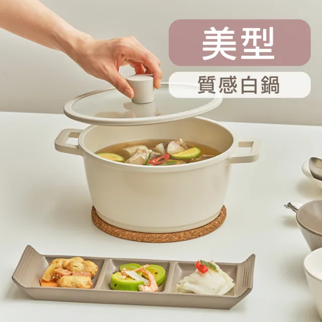 【LENANSE】韓國製雙耳深湯鍋20cm-附鍋蓋(湯鍋/不沾鍋)