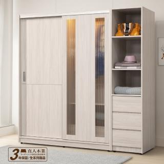 【直人木業】SWEET極簡風白榆木151公分長虹玻璃滑門衣櫃搭配46公分三抽開放櫃