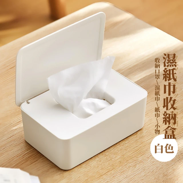 口罩收納