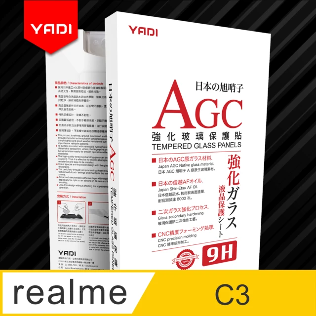 【YADI】realme C3 高清透鋼化玻璃保護貼(9H硬度/電鍍防指紋/CNC成型/AGC原廠玻璃-透明)