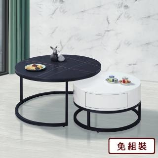 【AS 雅司設計】雷克斯圓幾-大:80×45cm 小:60×36cm