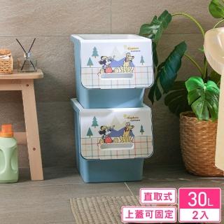 【KEYWAY 聯府】面寬30-米奇直取式整理箱30L-2入 探索(迪士尼正版授權 收納箱 MIT臺灣製造)