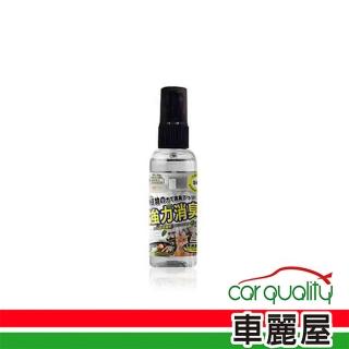 【Bruce】香水液 噴式 BR-182286 茶樹80ml 植物性消臭劑Bruce(車麗屋)