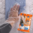 【UdiLife】百研/CPE特長型菱形紋手套-8枚入x3包(清潔手套)