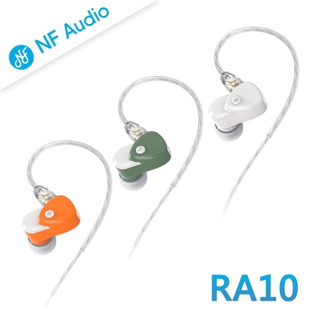 【NF Audio】高磁力微動圈可換線入耳式耳機(RA10)