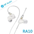 【NF Audio】高磁力微動圈可換線入耳式耳機(RA10)