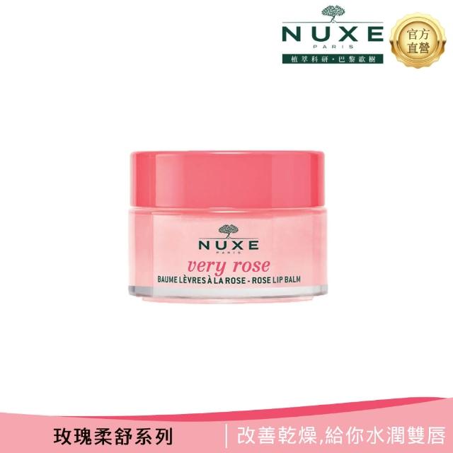 【NUXE 巴黎歐樹】玫瑰極潤護唇膏15ML