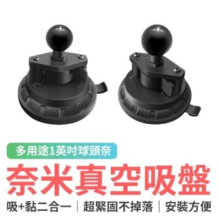 直徑25mm球頭奈米真空吸盤支架(車用支架配件 行車紀錄器 可吸皮革 塑膠表面)