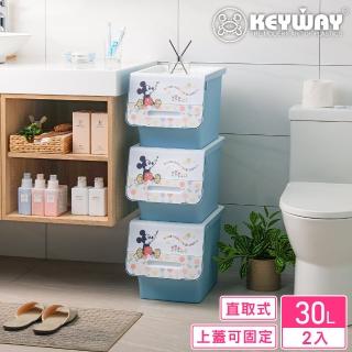 【KEYWAY 聯府】面寬30-米奇直取式整理箱30L-2入 綻放(迪士尼正版授權 收納箱 MIT台灣製造)