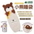 【LOGOS】小熊睡袋(LG72600820)