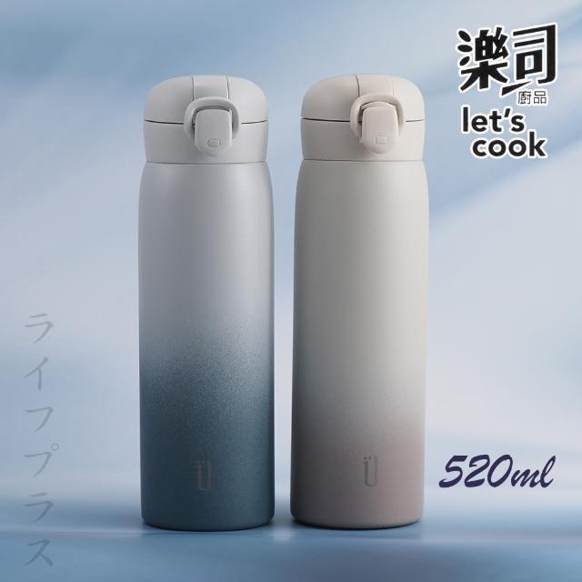 【UdiLife】樂司/彈蓋304不鏽鋼輕量保溫杯-520ml-1支組(保溫杯)(保溫瓶)