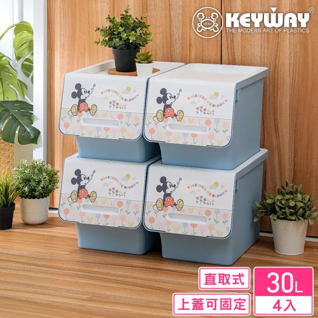 KEYWAY 聯府】面寬30-米奇直取式整理箱30L-4入綻放(迪士尼正版授權收納